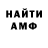 Amphetamine 97% BEGDIYAR QR
