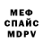 МЕТАДОН белоснежный Dre _