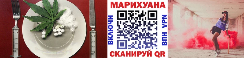 Печенье с ТГК марихуана  Купить закладки  Козельск 