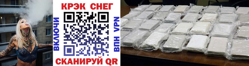 COCAIN FishScale  Купить  Козельск 