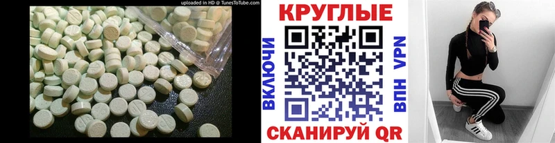 Купить закладки  Козельск  Экстази таблы 