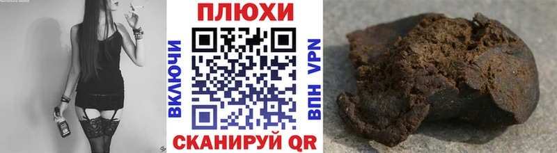 Купить закладки Козельск Гашиш 40% ТГК