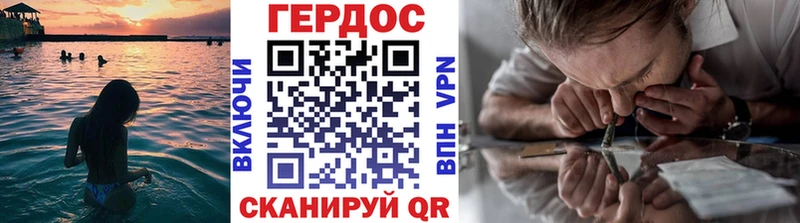 ГЕРОИН афганец  Купить  Козельск 