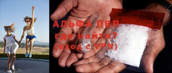 spice Зеленодольск