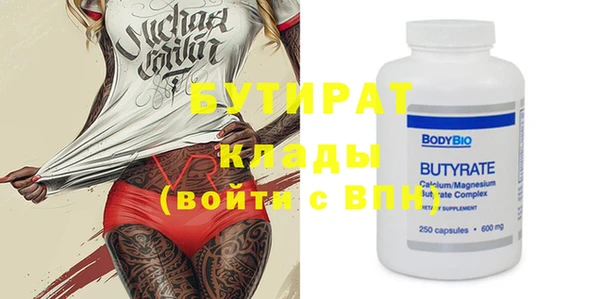 spice Зеленодольск