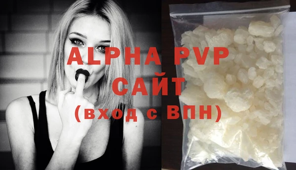 mdpv Зеленокумск