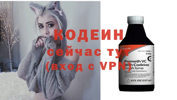 spice Зеленодольск