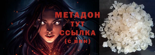 spice Зеленодольск