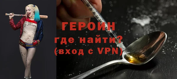 spice Зеленодольск