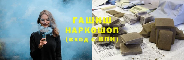 spice Зеленодольск