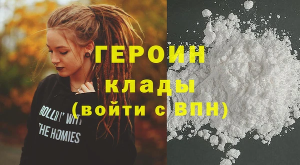 spice Зеленодольск