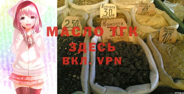 spice Зеленодольск
