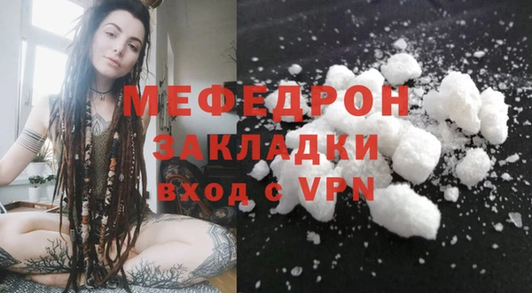 mdpv Зеленокумск