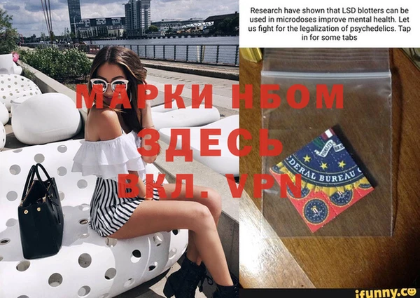 mdpv Зеленокумск