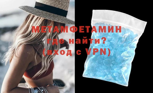 spice Зеленодольск