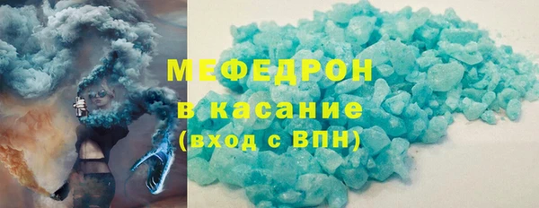 mdpv Зеленокумск