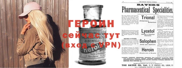 spice Зеленодольск