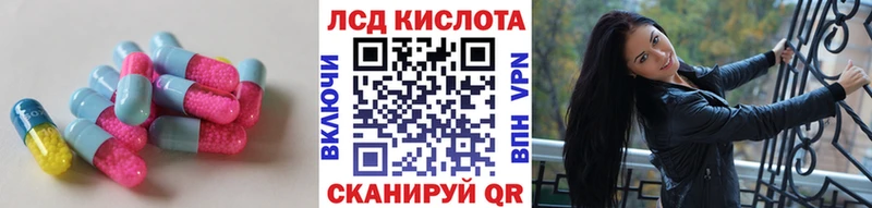 Купить  Козельск  LSD-25 экстази ecstasy 