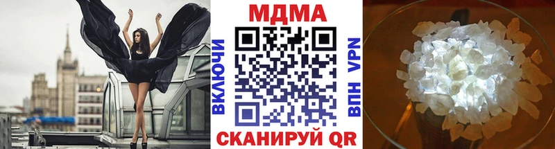 MDMA кристаллы  Купить  Козельск 