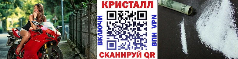 МЕТАМФЕТАМИН Methamphetamine  Купить закладки  Козельск 