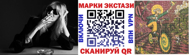 Марки NBOMe 1500мкг  Купить где  Козельск 