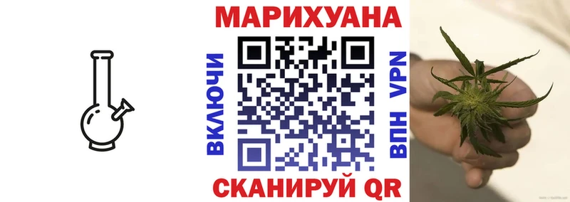 Шишки марихуана VHQ  Купить  Козельск 